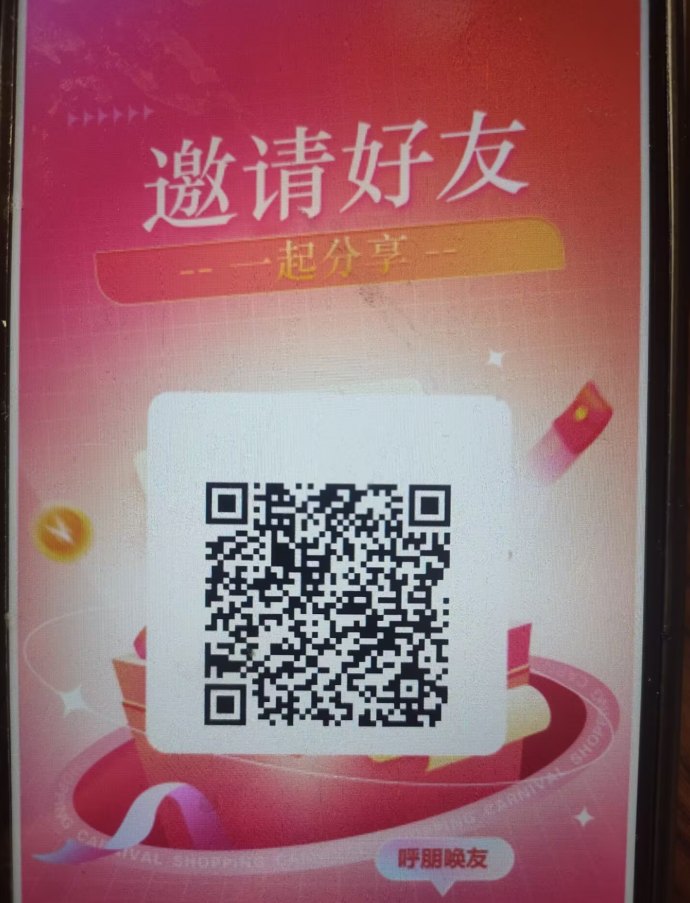 樂購國際卷軸首碼上線！自動排線嗦粉零門檻搶先占位